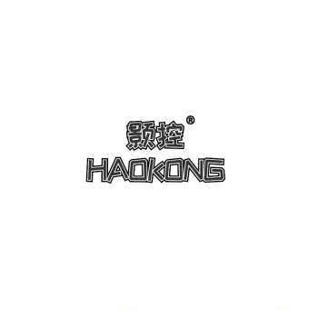 9類顥控HAOKONG